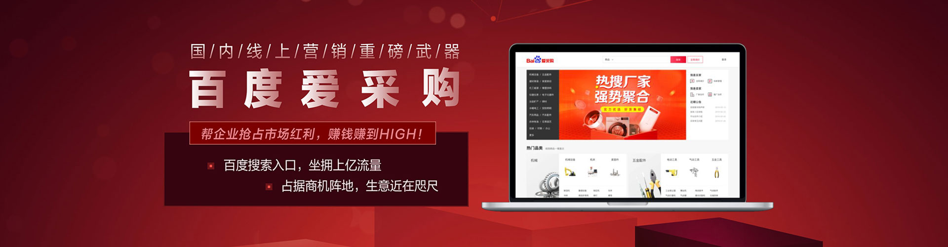沧县竞价排名
