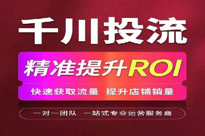 信息流广告优化策略全解析